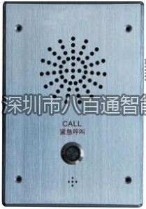 無線ip電話機有巨大優(yōu)勢