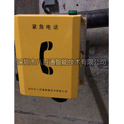 防爆電話機(jī)是什么?其分類有哪些可以介紹的？