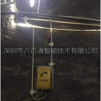 無線防爆電話機(jī)_煤礦井下防爆電話機(jī)_批發(fā)價(jià)