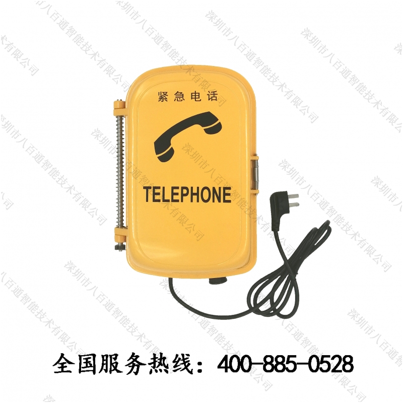 廠家供應(yīng)PBT型礦用防爆電話(huà)機(jī)